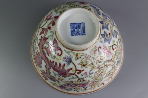Beautiful Chinese Qing dynasty famille rose Porcelain bowl - Picture 9 of 9