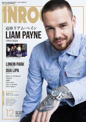 Liam Payne INROCK Dec 2024 Japanese Music Magazine From