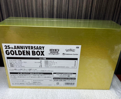 Pokemon Card 25th Anniversary Golden Box Celebration Japan Limited 