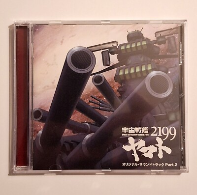 SPACE BATTLESHIP YAMATO 2199 / Part 2 / Org. Soundtrack / 1CD - wie neu