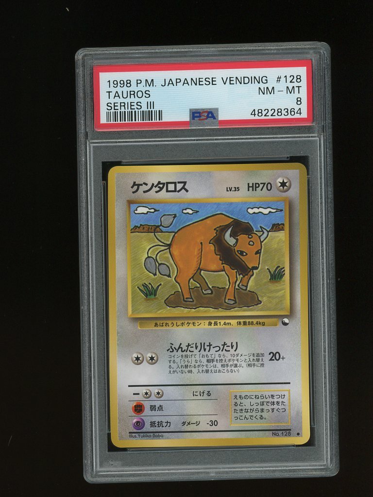 ファミリア taro タロット ファミリア TAROT FAMILIARS – クロノスゲート公式通販