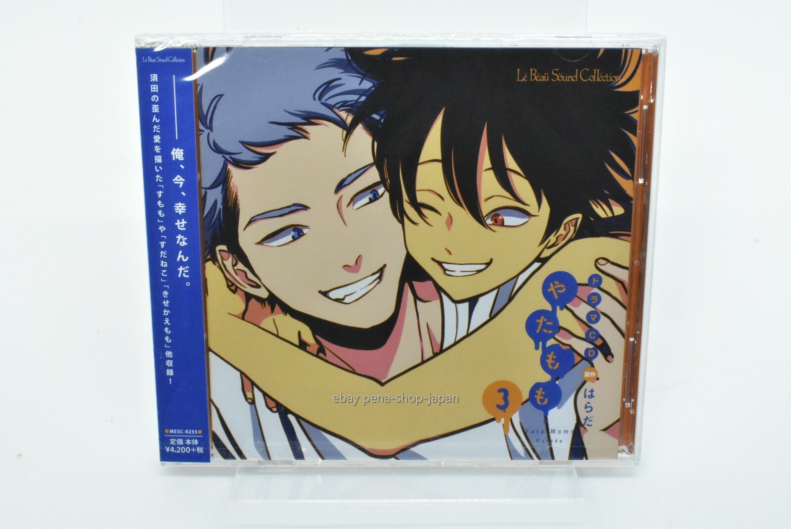 YATAMOMO-YATAMOMO 3-JAPAN DRAMA CD