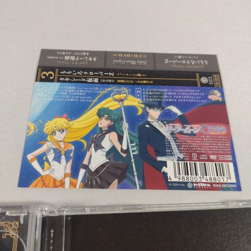 Japan Pretty Guardian Sailor Moon Crystal Theme Songs Season III 3 CD + DVD - Bild 10 von 12