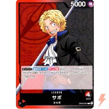 Sabo [Alternate Art] OP05-001 Prices | One Piece Japanese