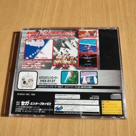 USED After Burner II  Sega Saturn 1996 used video Game from japan Free Shipping