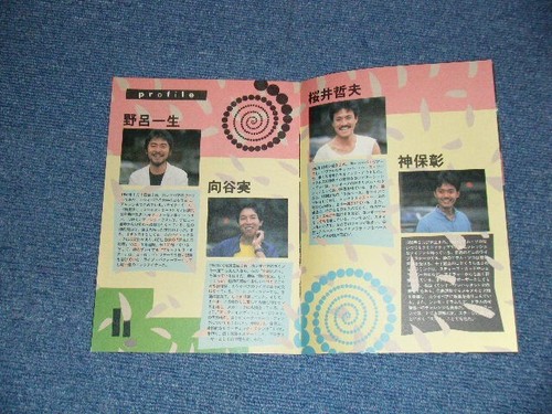 CASIOPEA Japan 1984 ALR-28063 NM LP+Obi+Promo?Book DOWN UPBEAT - Imagen 5 de 10