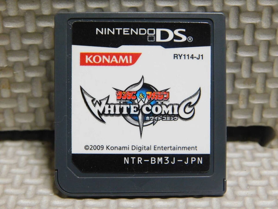 Sunday & Magazine White Comic Nintendo DS Japanese ver Tested - Image 3 of 4