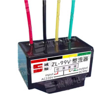 1pcs ZL-99V INPUT AC220V OUTPUT DC99V Rectifier