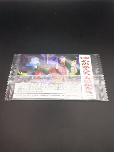 Shinji Ikari Yui Ikari #EC-20 UnOpen Evangelion wafer card 2008 BANDAI Japan A1 - Picture 9 of 12