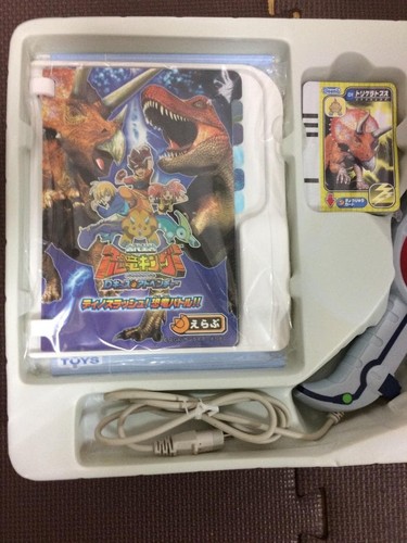 SEGA Dinosaur King Deluxe Dino Slasher Deck Swiper Holder Limited 40+10 Card New - Picture 7 of 8