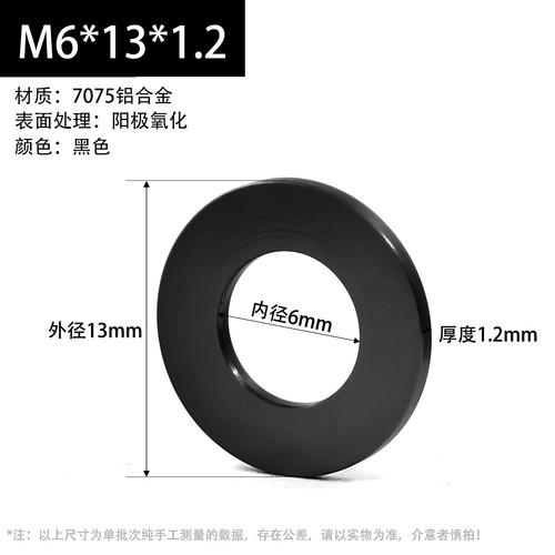 Arandelas planas multicolor aluminio 7075 color anodizado M3 M4 M5 M6 M8 M10 - Imagen 48 de 59