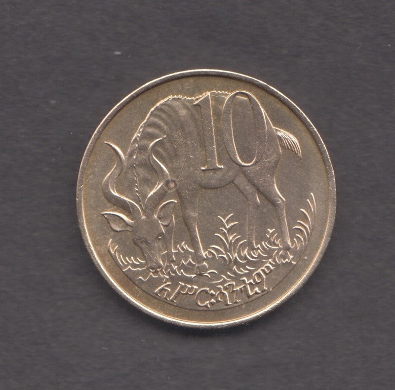 Ethiopia 1969. 10 Santeems. Roaring lion's head. Mountain Nyala antelope KM 45.1