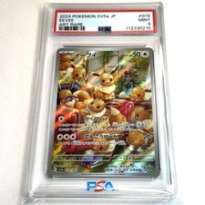 PSA 9 Eevee #078 SV5a Crimson Haze Art Rare 2024 Pokemon Japanese