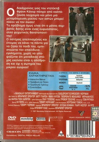 DESPERATE MEASURES (Michael Keaton, Andy Garcia, Brian Cox) ,R2 DVD SEALED - Picture 2 of 2