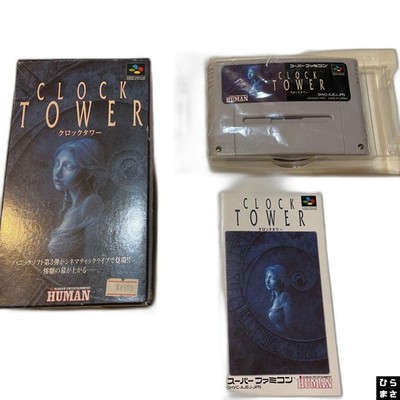 CLOCK TOWER スーパーファミコン 1995年 Clock Tower (Super Nintendo Entertainment System, 1995