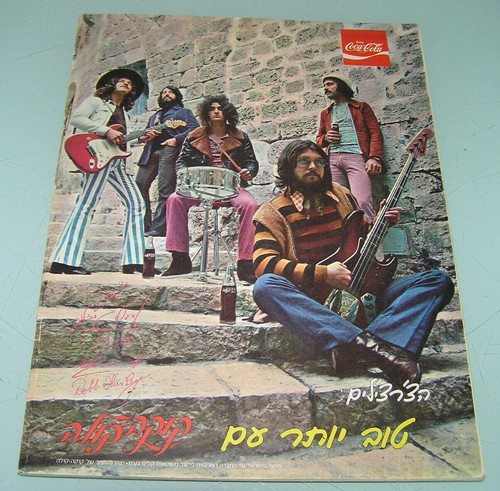 The Churchills & Popeye auf Lahiton seltene israelische Zeitschrift 1971 Ausgabe 53 - Bild 8 von 8