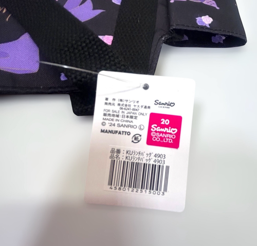 Nuevo Bolso Globo Sanrio Kuromi Lolita 9 pulgadas Negro Púrpura Importación de Japón - Imagen 2 de 7