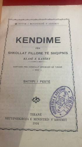 1934 ALBANIAN .. KENDIME .. 4th grade songs for primary school Tiran ALBANIA - Picture 2 of 12