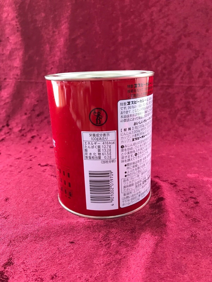 S B commercial curry powder 400g Japan