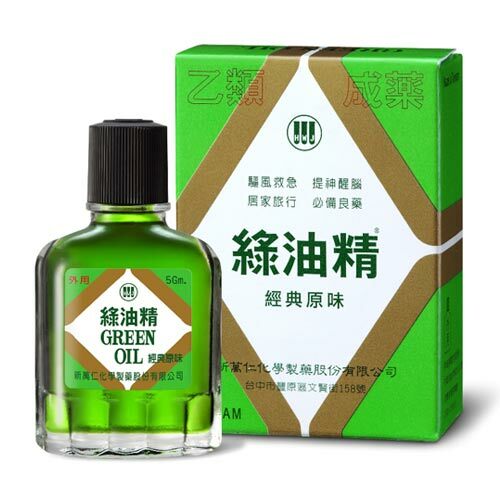 HWJ HSIN WAN JEN GREEN OIL TOPICAL Original ANGLGESTIC - Picture 5 of 7