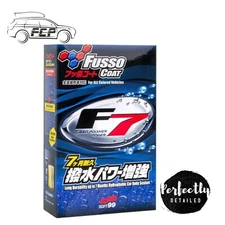 Soft99 Fusso Coat F7 All Colours 300ml Versatile PPF and Matte Liquid Car Wax