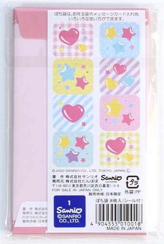 Sanrio My Melody Mini Envelope 8 envelopes Flower Made in Japan 2022 - Picture 2 of 3