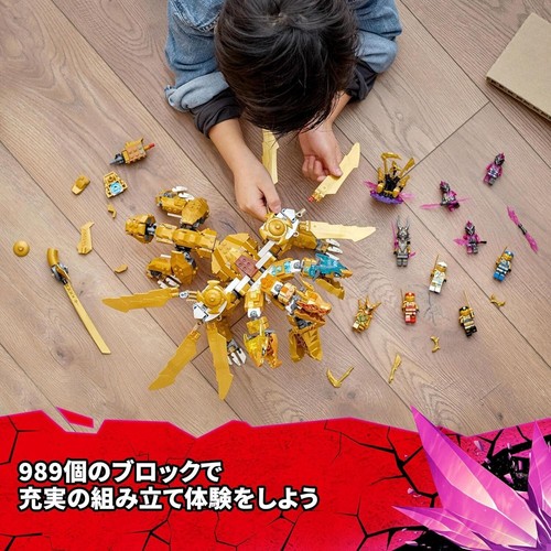 LEGO Ninjago Lloyd's Golden Ultra Dragon 71774 LEGO Ninjago Lloyd's Golden - Picture 4 of 8