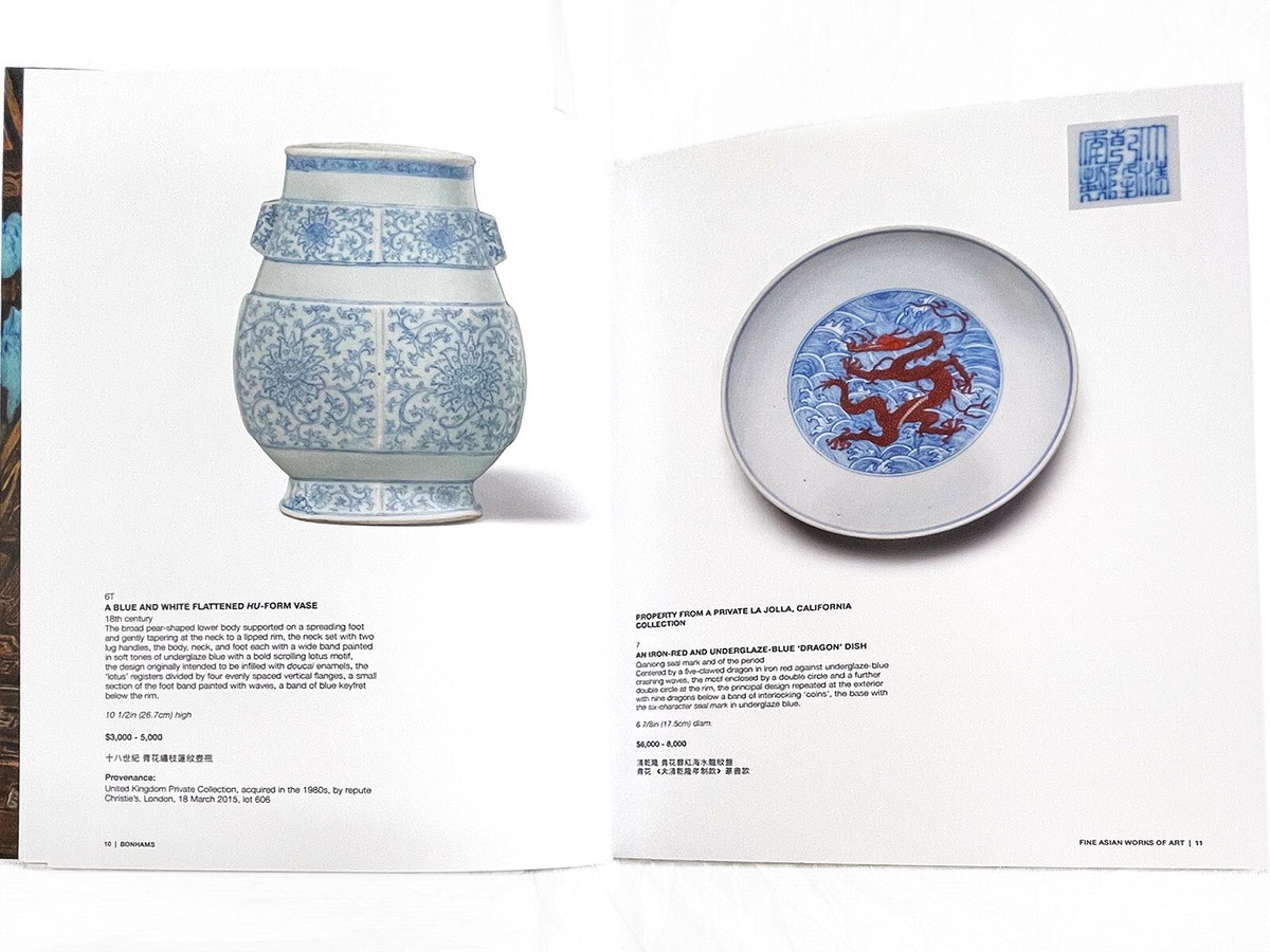 Bonhams Chinese art 中国美術 オークションカタログ Chinese art from a German family collection offered at