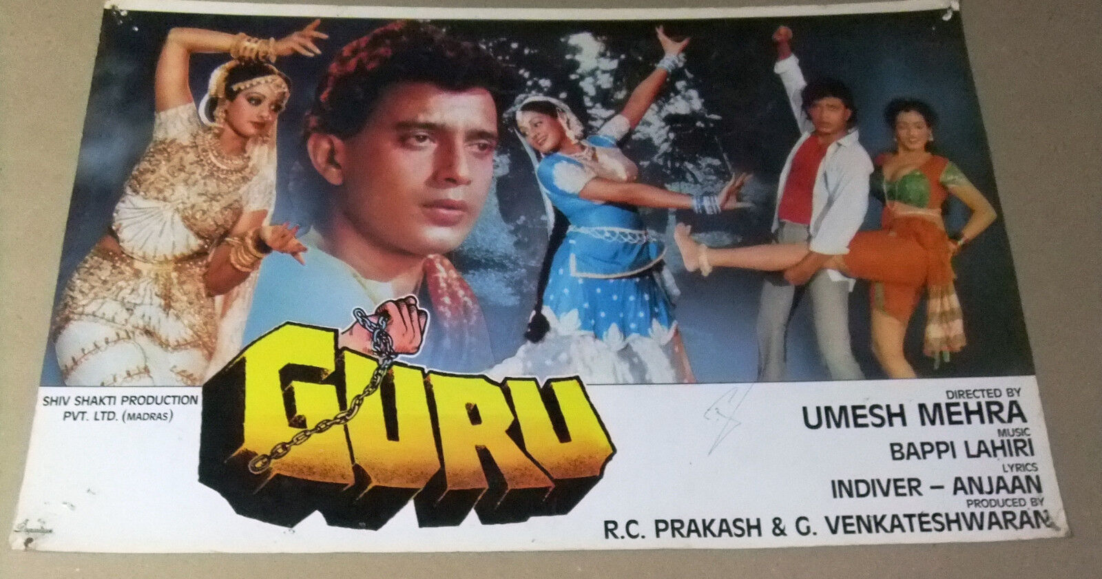 Set of 7} Guru (Mithun Chakraborty) Indian Hindi Original Movie Lobby Card  80s