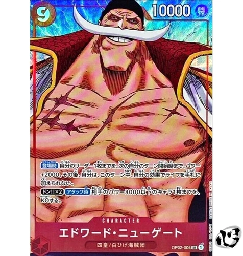 Edward Newgate OP02-004 Parallel ( Super Rare ) Paramount War ONE PIECE Card NM