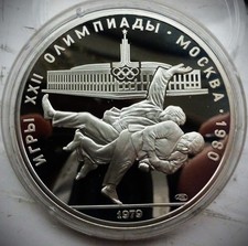 1979 SILVER PROOF 10 ROUBLES ,FOR 1980 MOSCOW OLYMPICS  JUDO  EXCELLENT 33 GRAMS