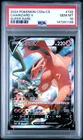 2024 POKEMON SIMPLIFIED CHINESE CS5A C-GALLANT GALAXY: CHARM CHARIZARD V PSA 10