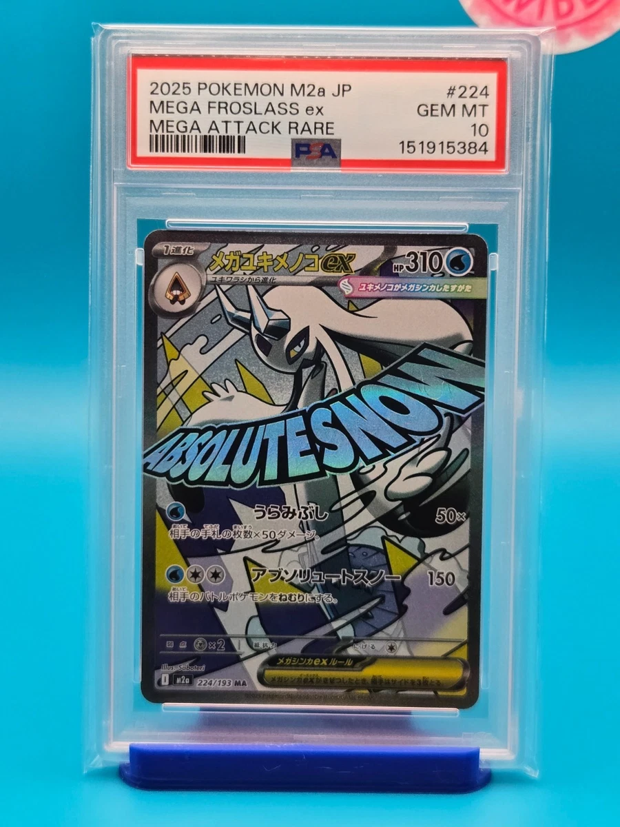 Las mejores ofertas en Cartas de JCC Froslass Ex Pokémon | eBay
