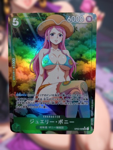 Schmuck Bonney One Piece Anime Waifu Sexy Göttin Doujin Lewd Karte 