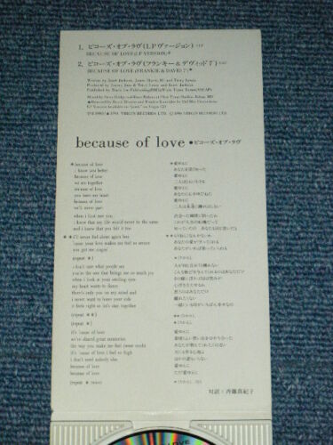 JANET JACKSON Japan Only 1994 Tall 3" CD Single EBCAUSE OF LOVE - Imagen 3 de 4