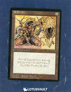 Flat Shipping Hurricane MTG FBB Black Border Japanese NM