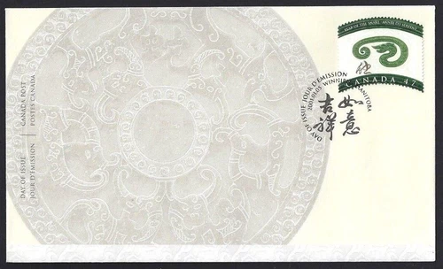 Canada  # 1883     "YEAR OF THE SNAKE"     Brand New   2001  OFDC Lunar Issue