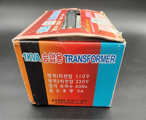 1KVA UP Transformer HANILTECH 120 220 V HT-1000U Transformer NEW - Picture 3 of 7