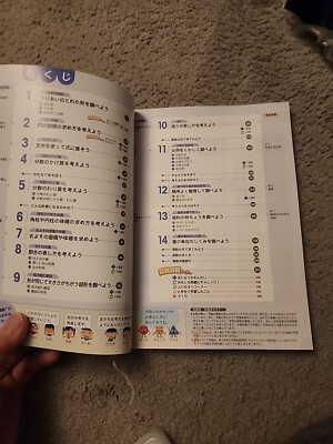 GRADE 5 学習参考書セット 教科書ワーク 5教科 13冊セット 中学生 参考書 - メルカリ
