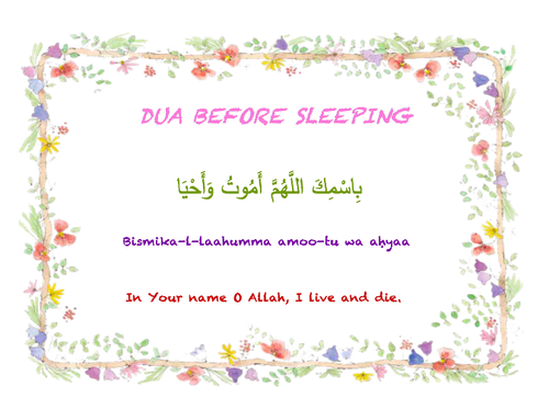 Islamic Daily Dua Muslim Laminated Poster Flashcard - Sleeping & Waking - Picture 3 of 5