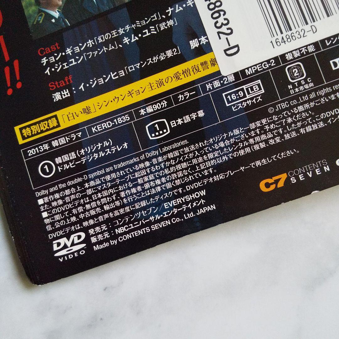 mieko様用 BOX1と2のセット ハートレスシティ 無情都市 DVD-BOX