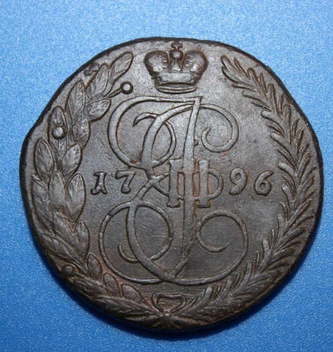 About Uncirculated Original Patina 5 kopeks 1796 EM kopecks (R317) - Picture 2 of 12