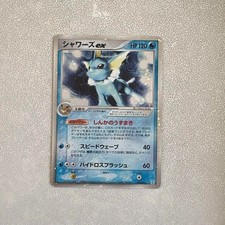 Vaporeon ex 003/015 - ADV Constructed Starter Deck 1st Ed Pokemon card Japanese