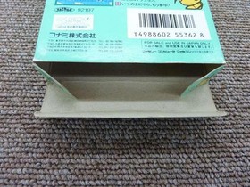 Famicom Software Moai Kun (With Box And Manual) Konami FM763