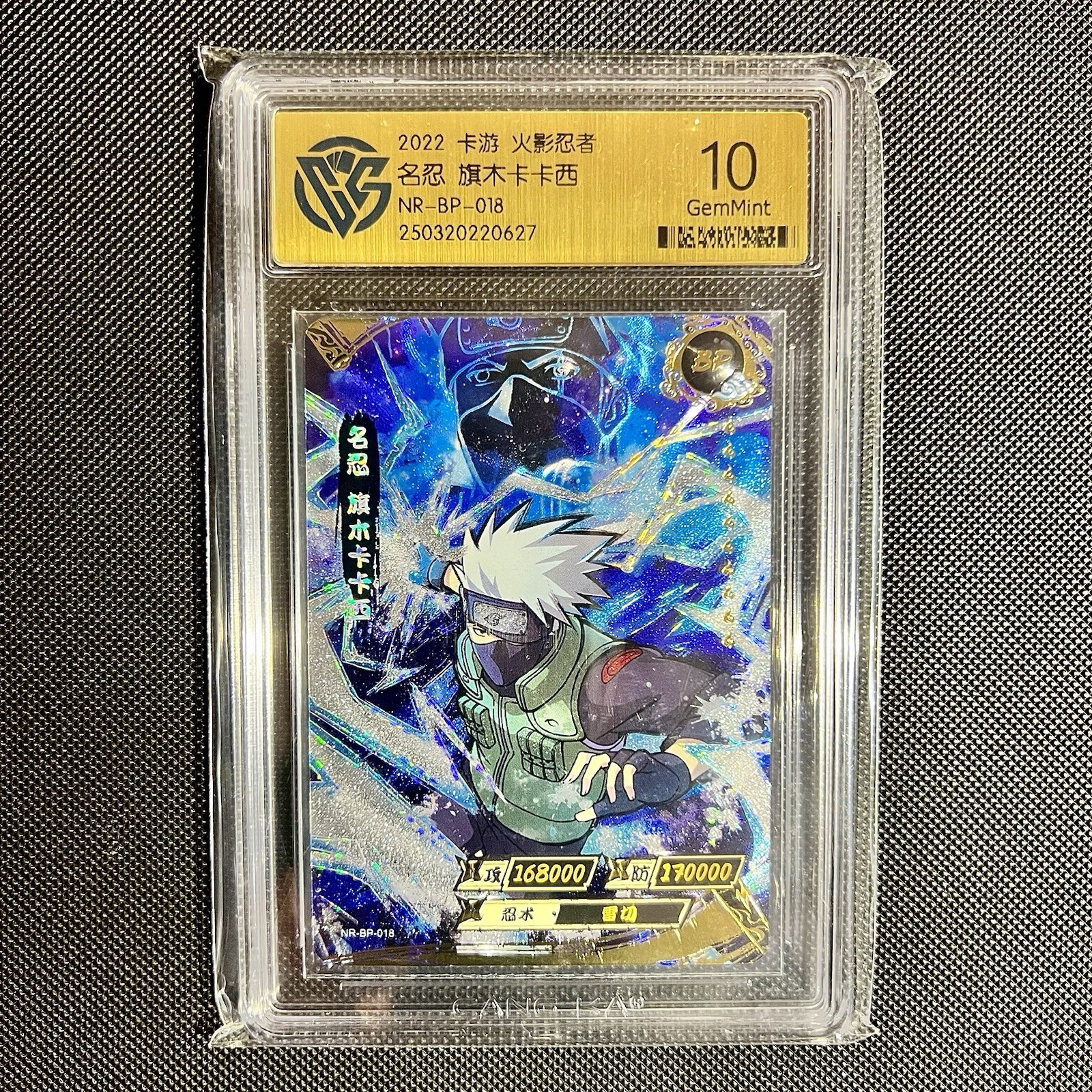 Picture 1 of 2