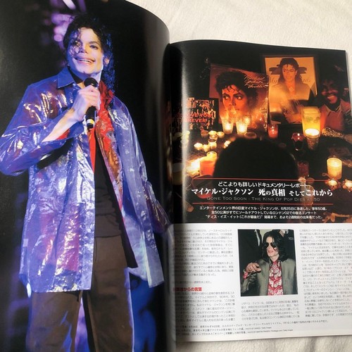 INROCK Music Magazine Aug 2009 Jun 2010 Issues Michael Jackson Feature Good - Picture 4 of 4