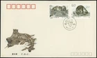 1990 China PRC FDC T.153 Snow Leopard Wildlife Animal Complete Set Beijing