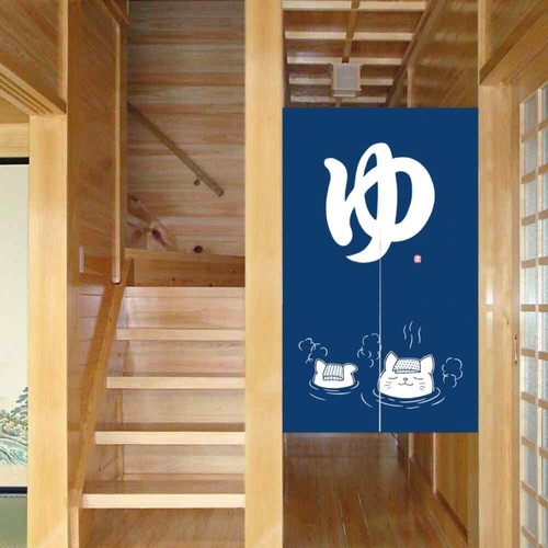 Noren Room Divider Curtain for Hot Springs, Width 85cm, Length 150cm {ゆ} - Picture 4 of 7