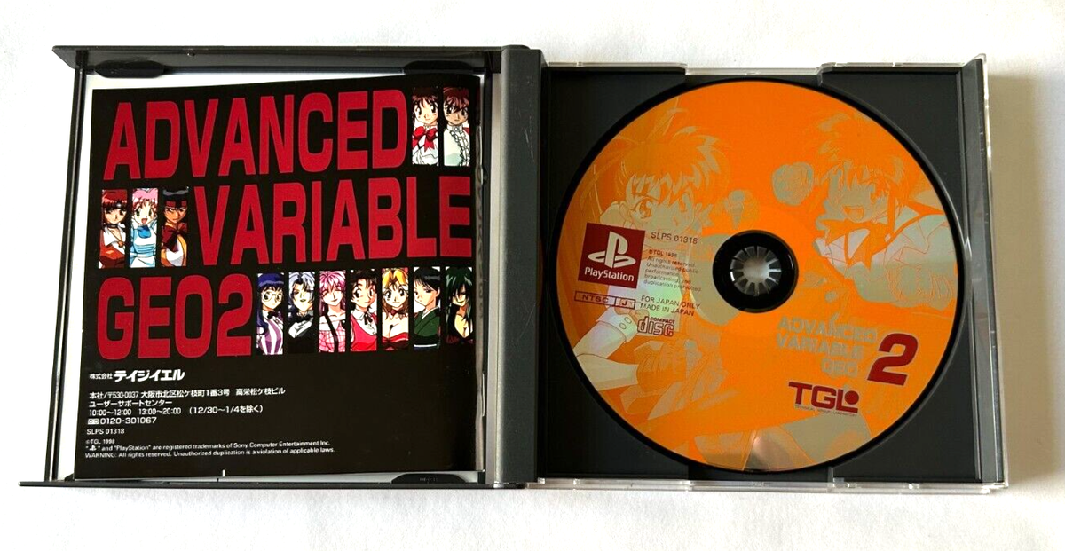 Advanced VG Variable Geo 2 (Sony PlayStation 1998) PS1 Japan Advanced VG Variable Geo 2 (Sony PlayStation 1998) PS1 Japan