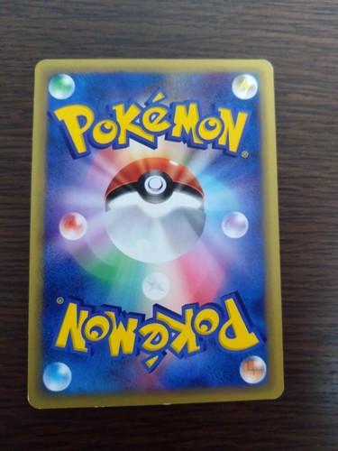 [sell separately] e3 Wind from the sea Japanese Pokemon card [海からの風] - Picture 15 of 120